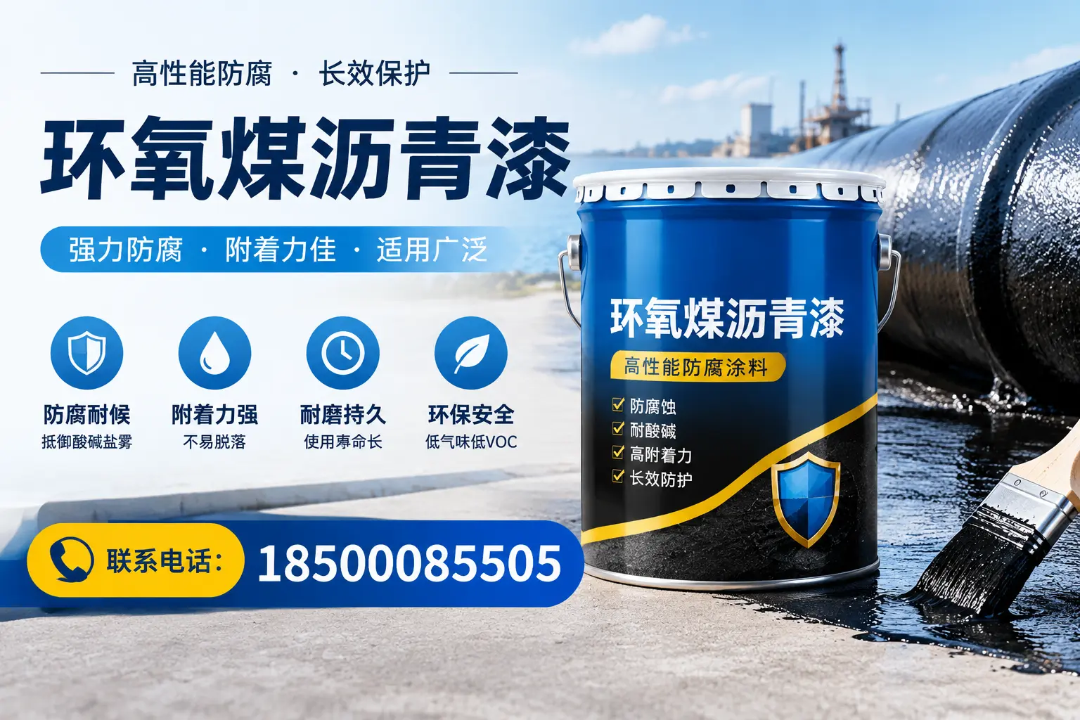 环氧煤沥青漆的价格影响因素,遂宁企业的采购参考